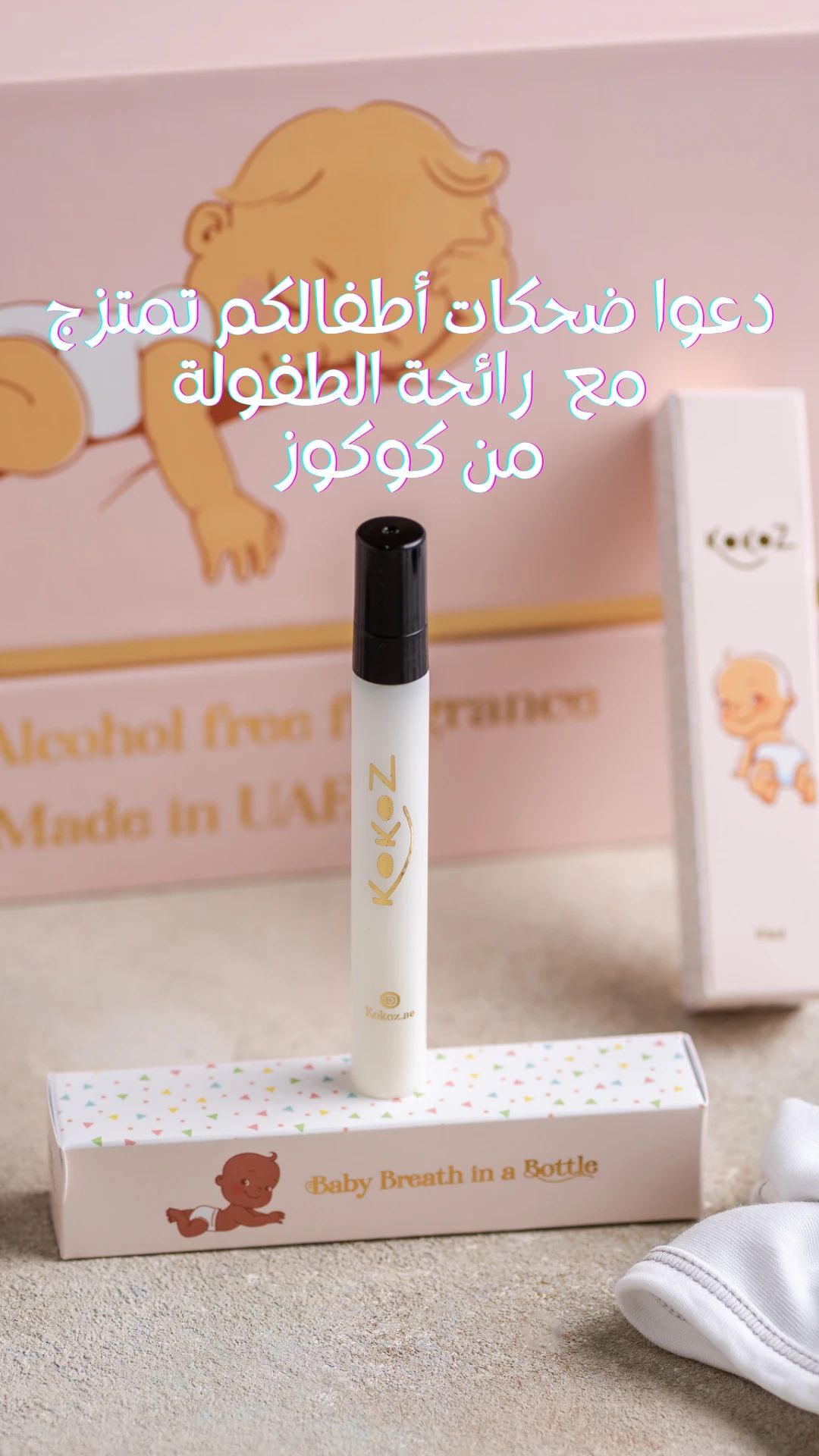 Party box بوكس التوزيعات - 1