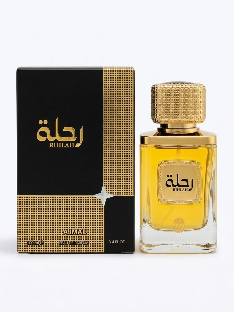 عطر رحله - 1