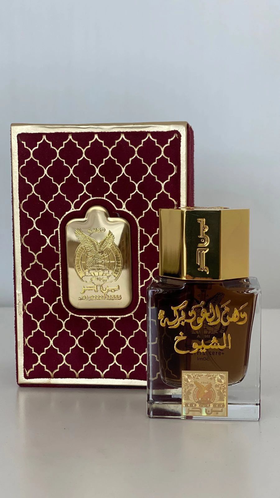 بركه الشيوخ - 1