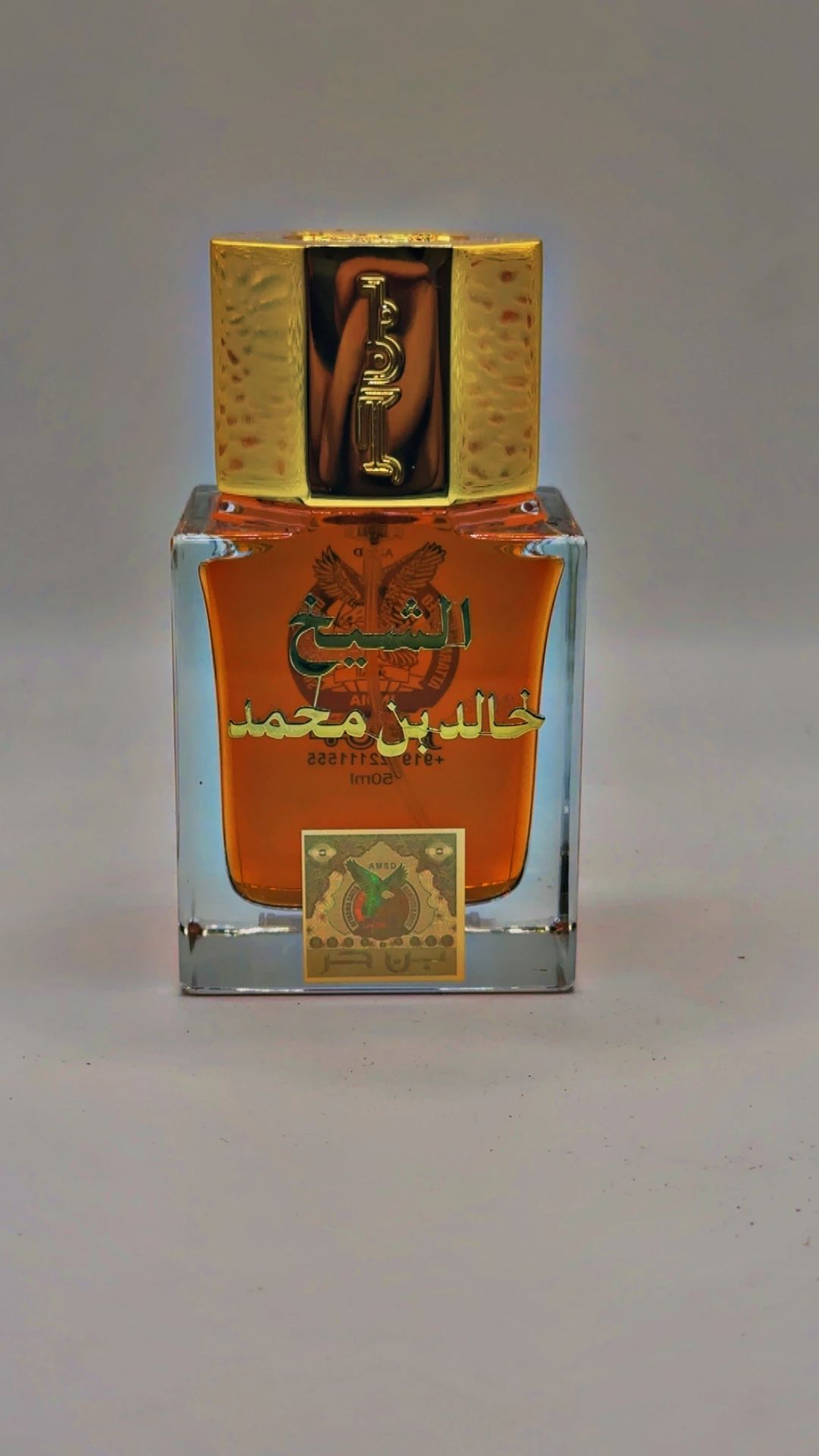 الشيخ خالد بن محمد - 1
