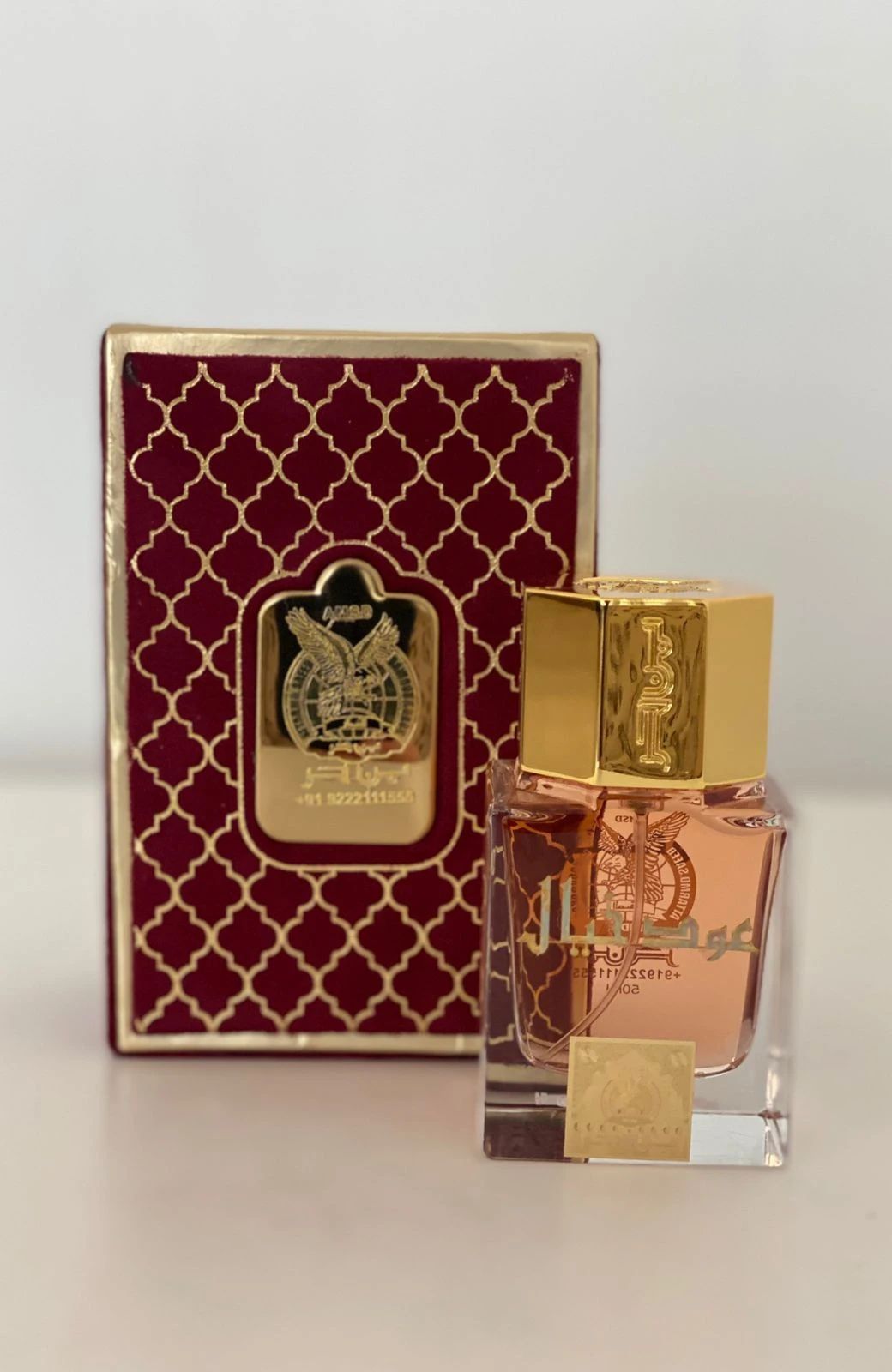 عود خيال - 2
