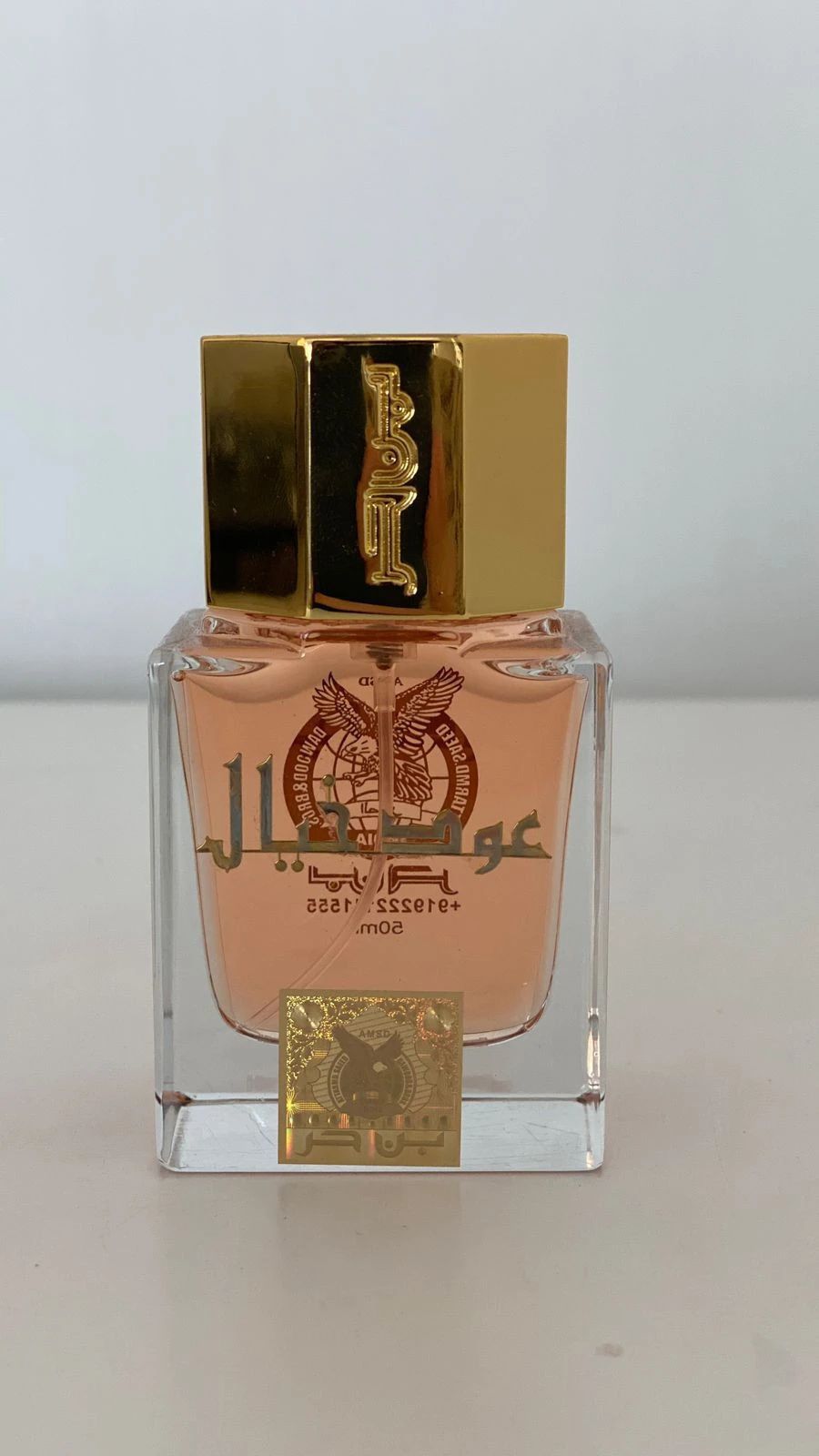 عود خيال - 3