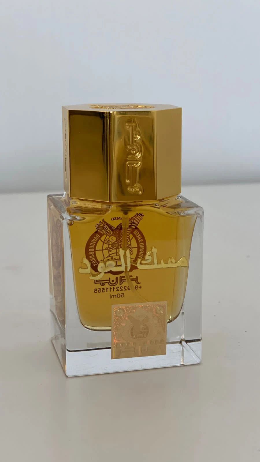 مسك العود - 3