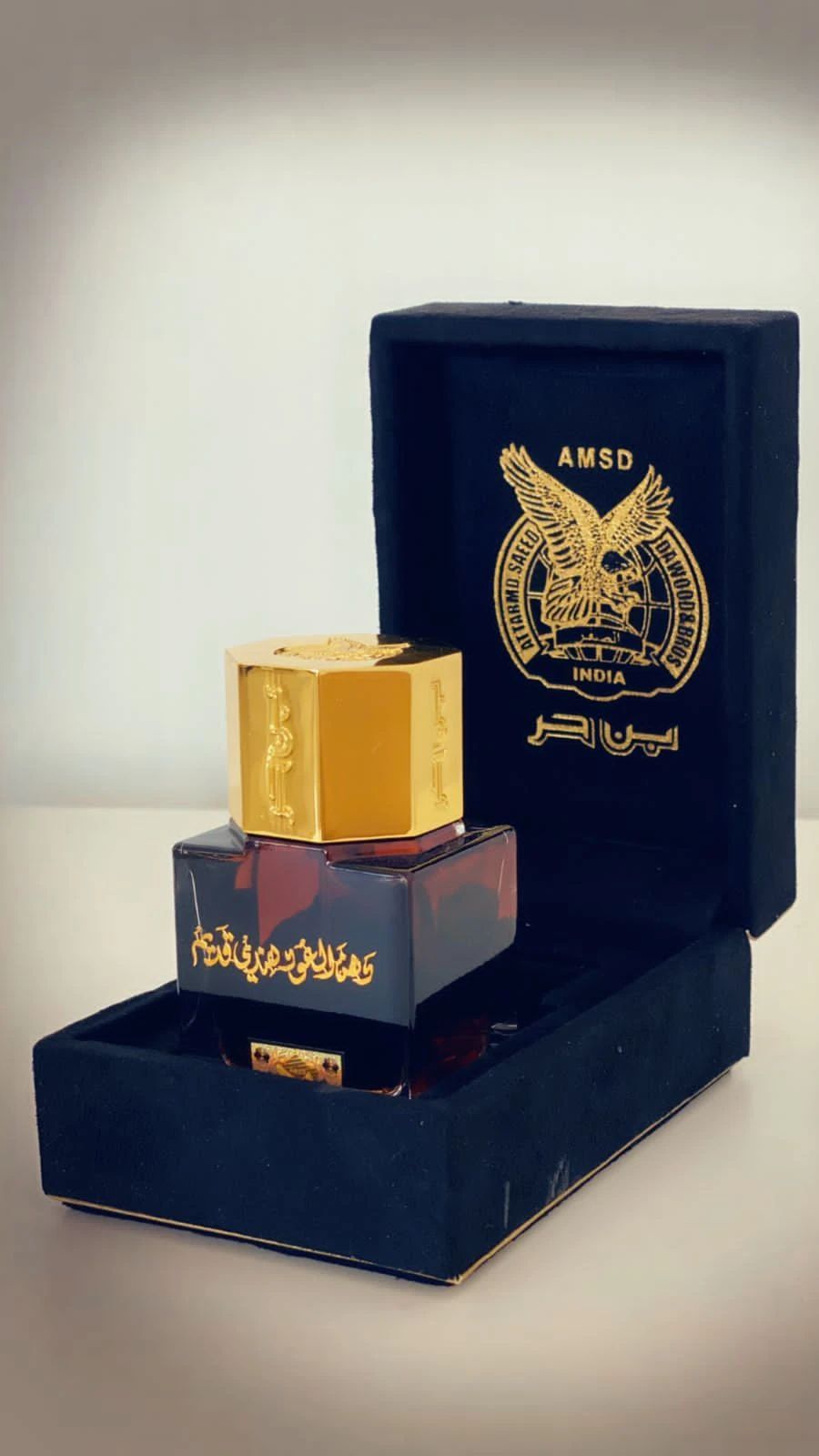 دهن العود هندي قديم - 1