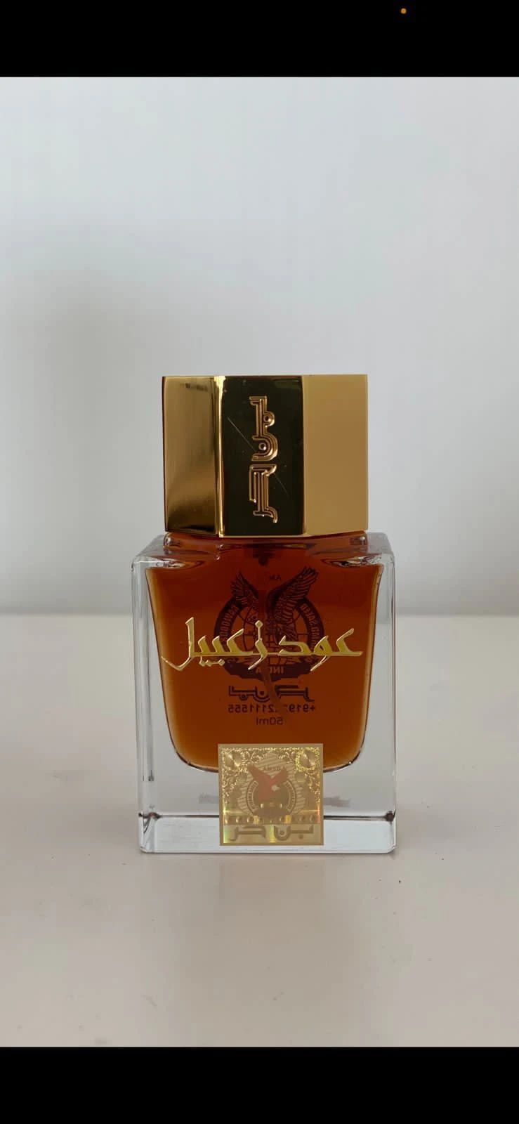 عود زعبيل - 1