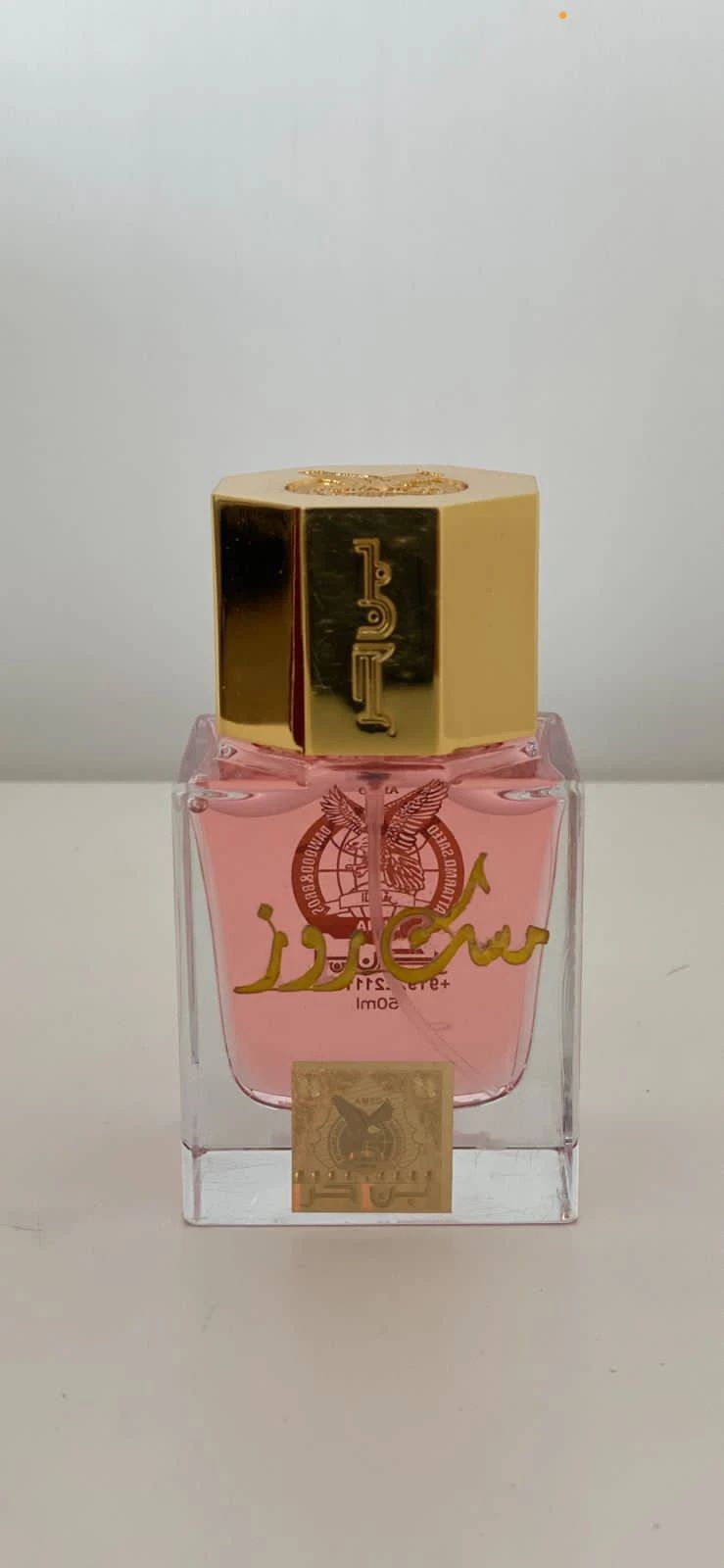 مسك روز - 1