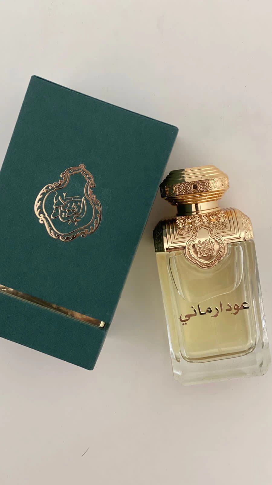 عود أرماني - 1