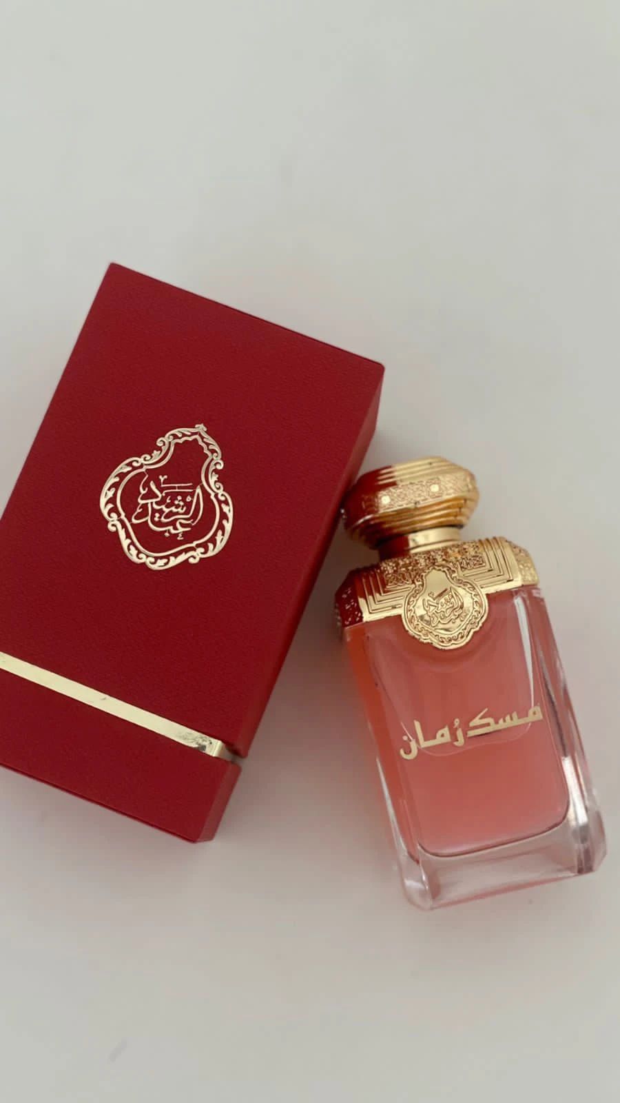 مسك رمان - 2