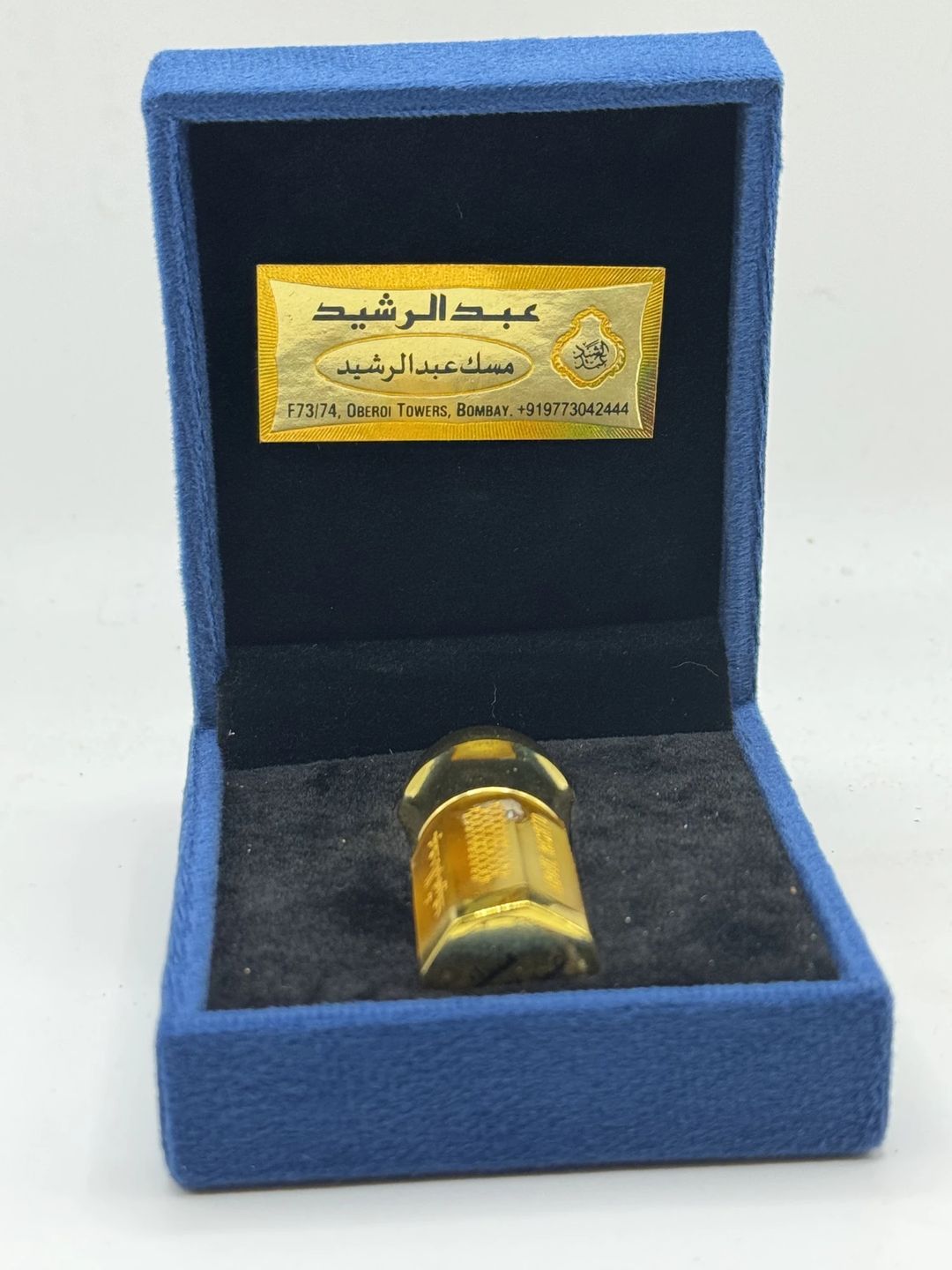 مسك عبدالرشيد - 2