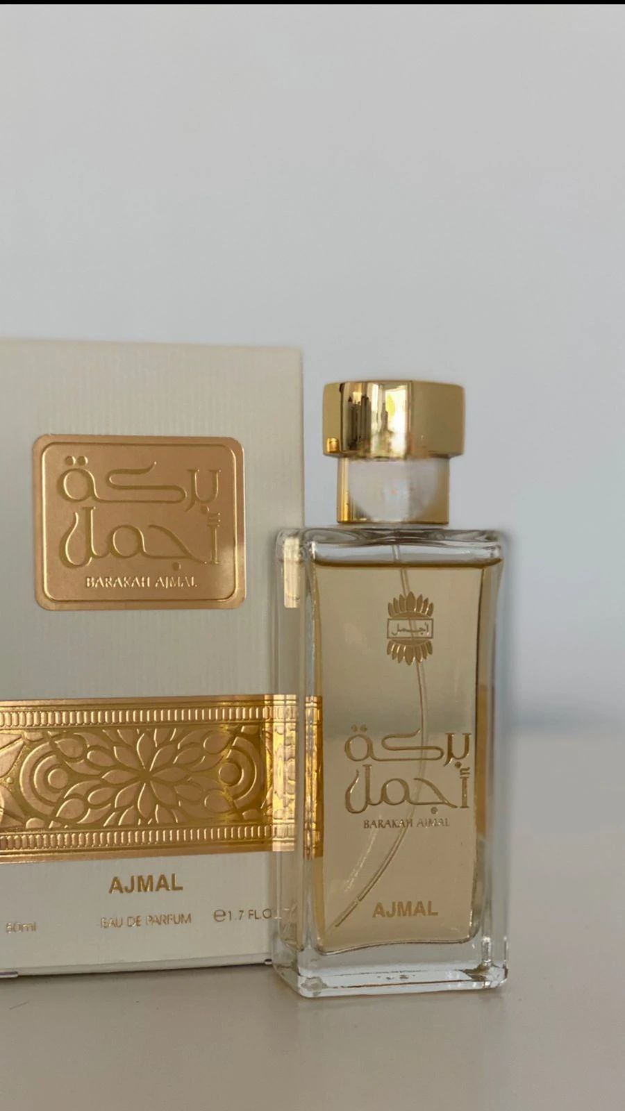 بركه - 1