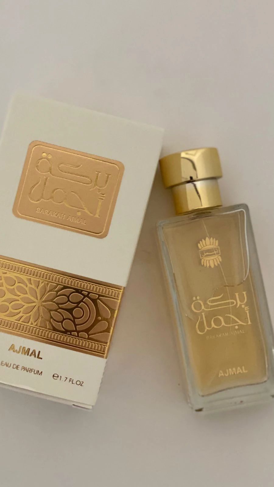 بركه - 2