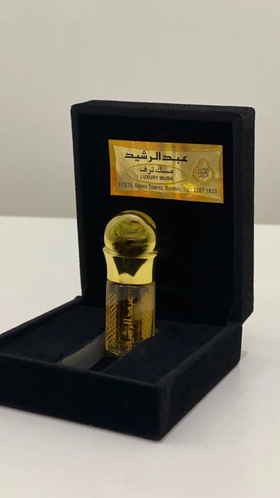 مسك ترف - 2