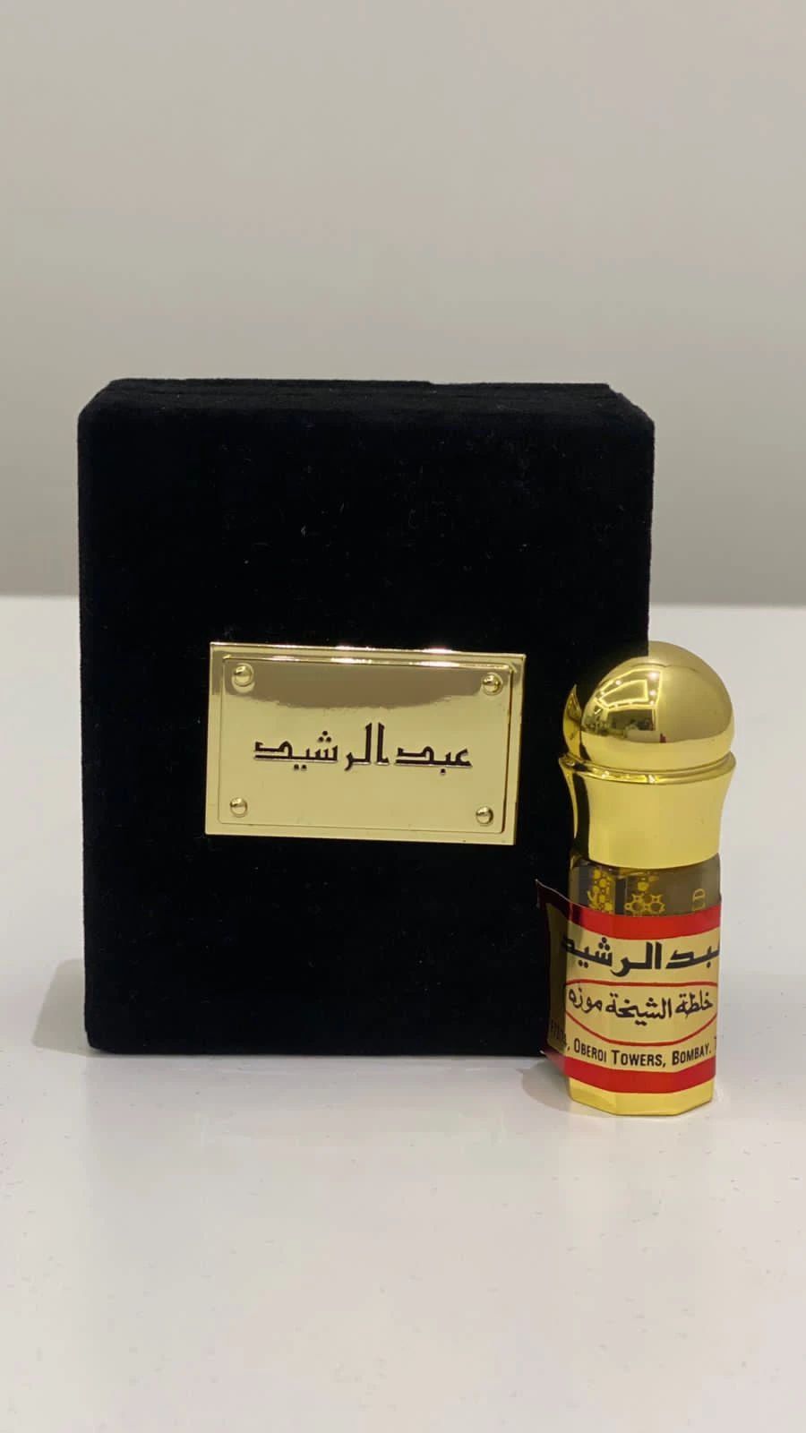 الشيخة موزه - 1