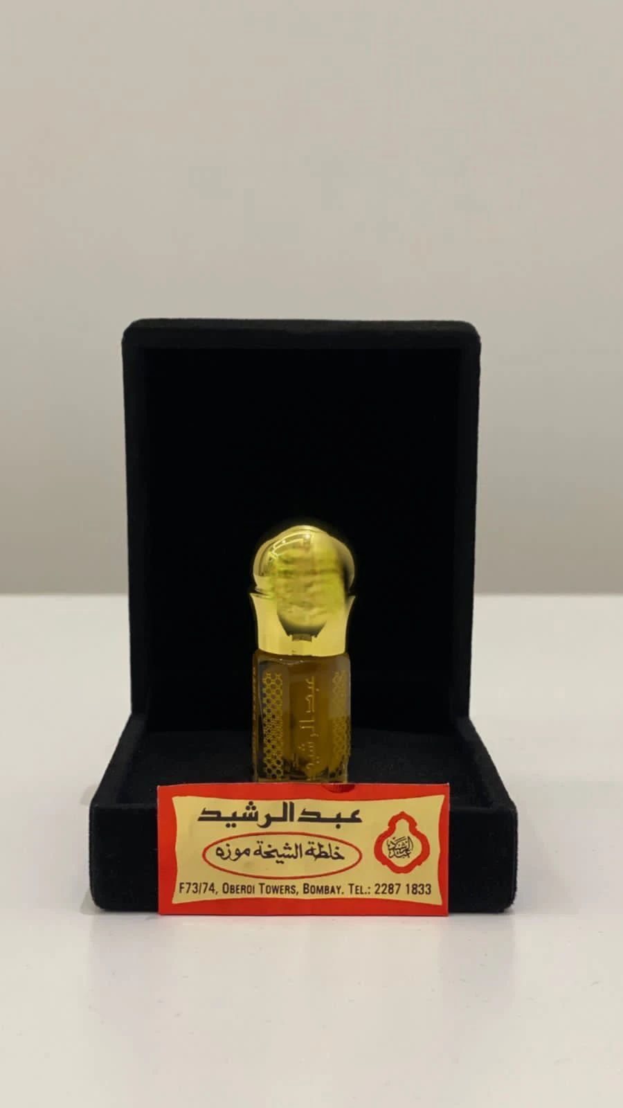 الشيخة موزه - 2