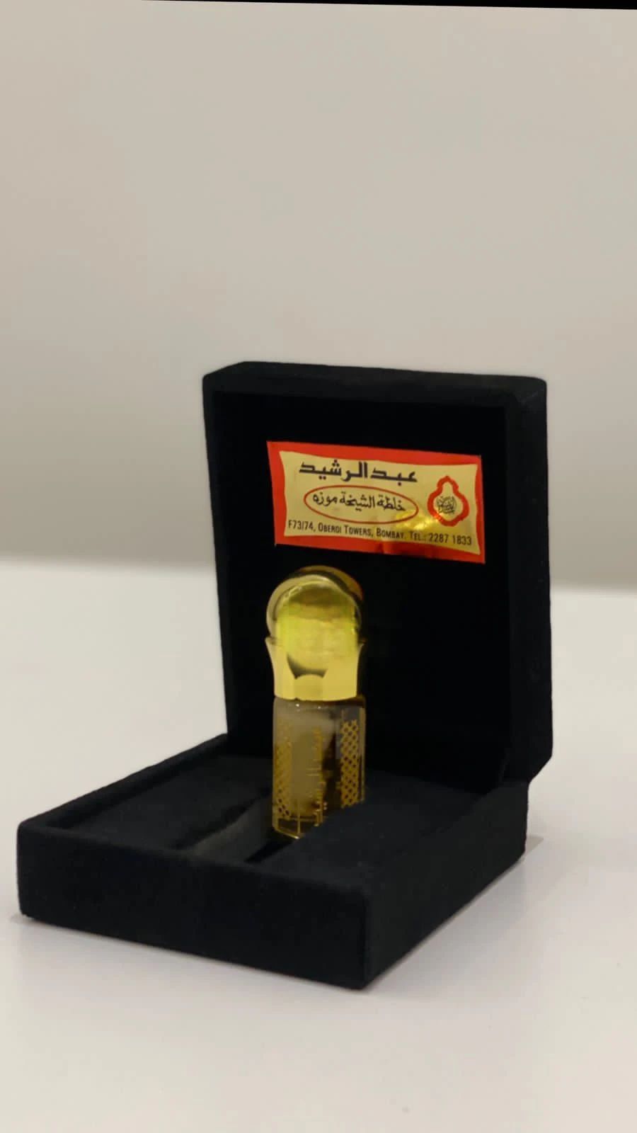 الشيخة موزه - 3