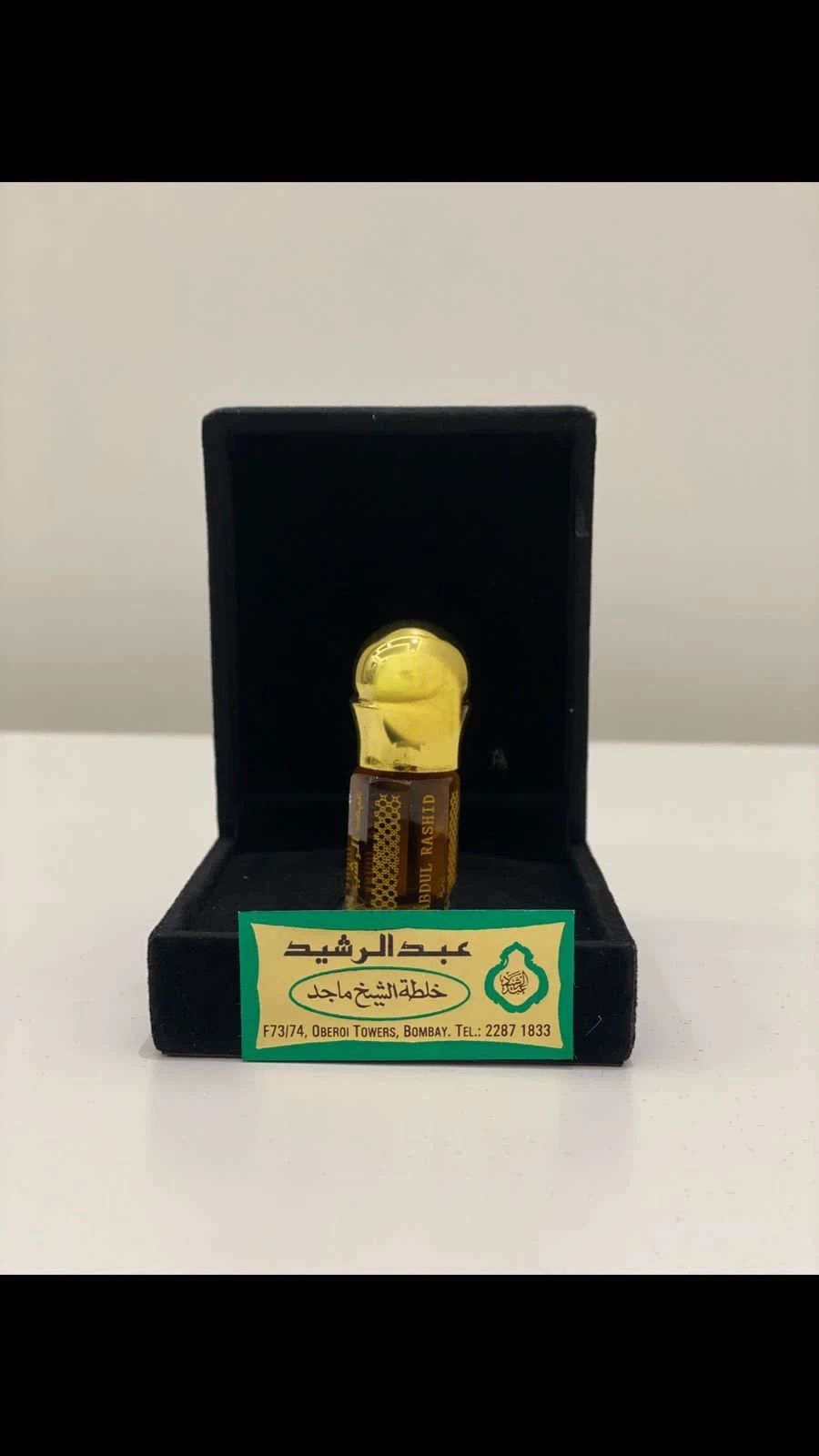 الشيخ ماجد الصباح - 2
