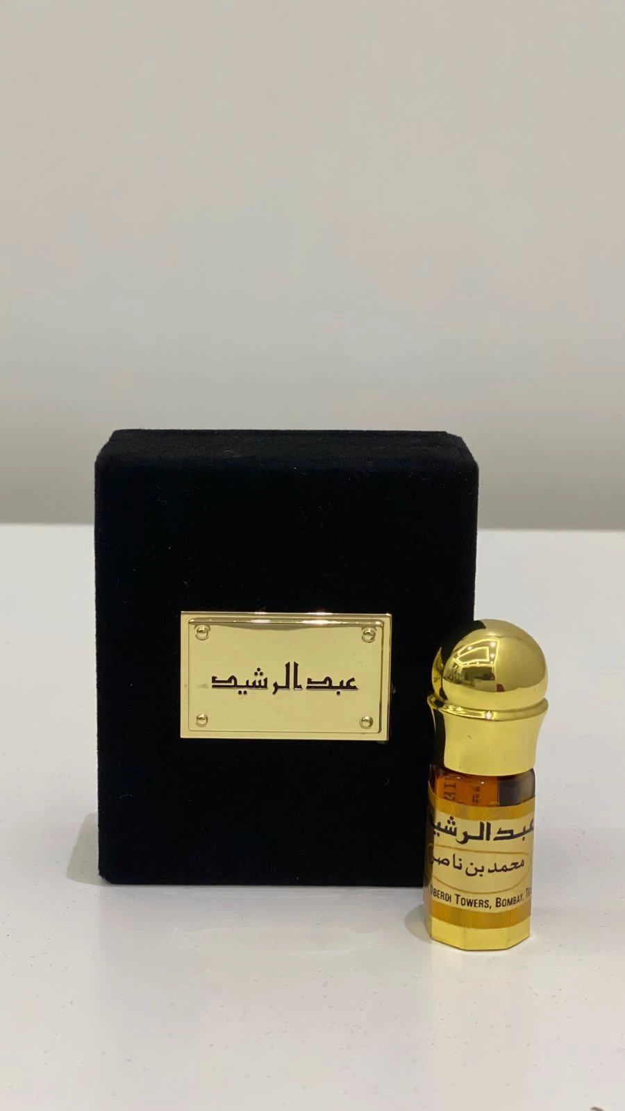 محمد بن ناصر - 1