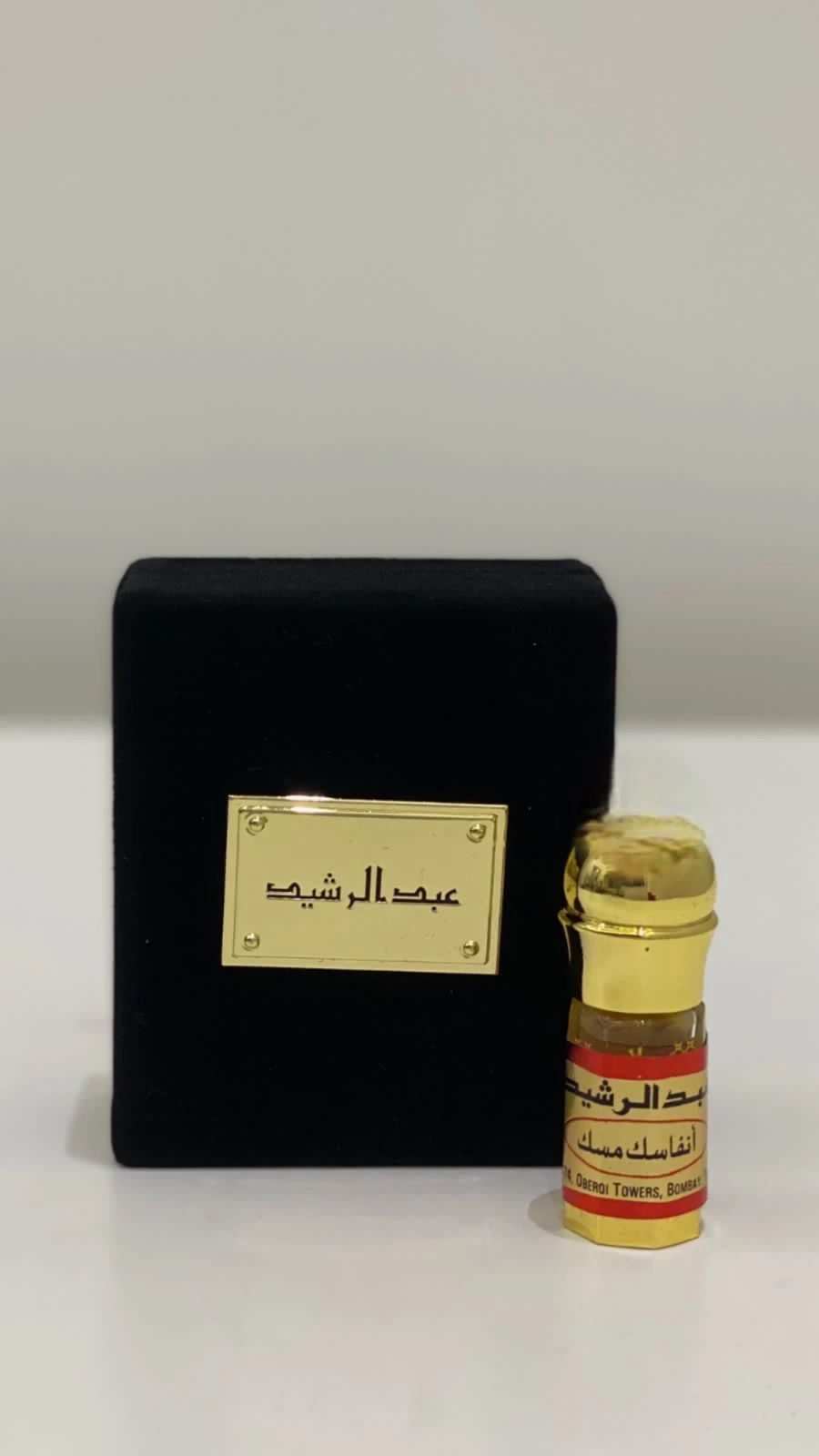 أنفاسك مسك - 1