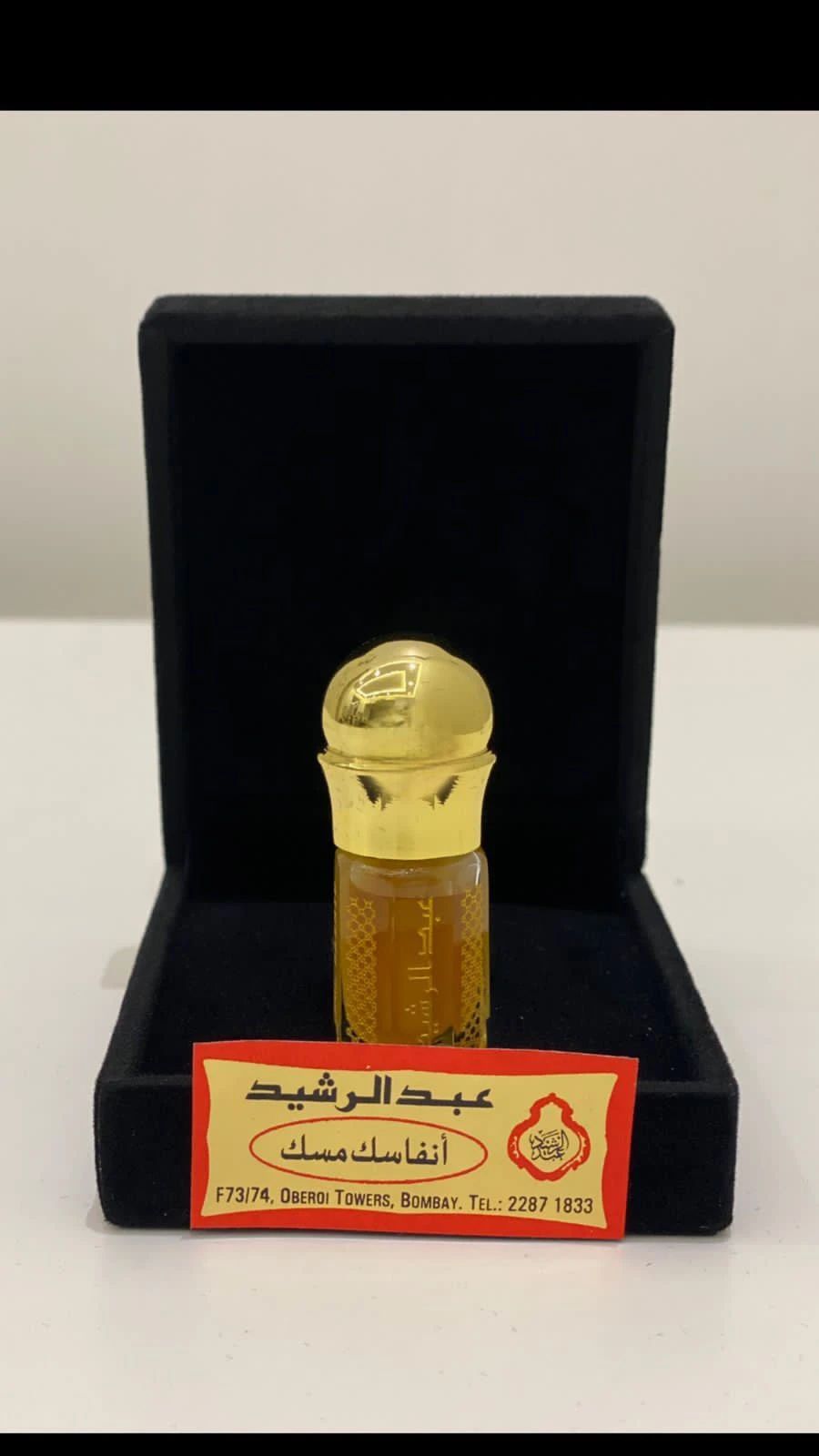 أنفاسك مسك - 3