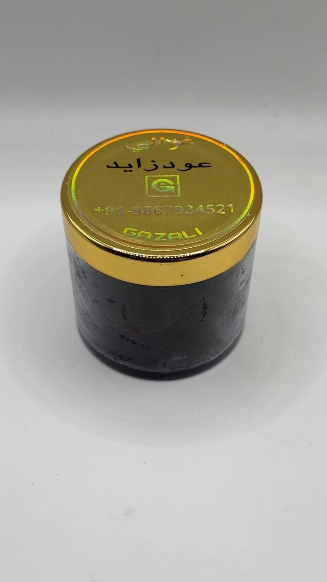 دخون زايد - 1