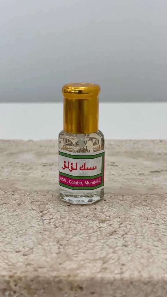 مسك لؤلؤ - 2