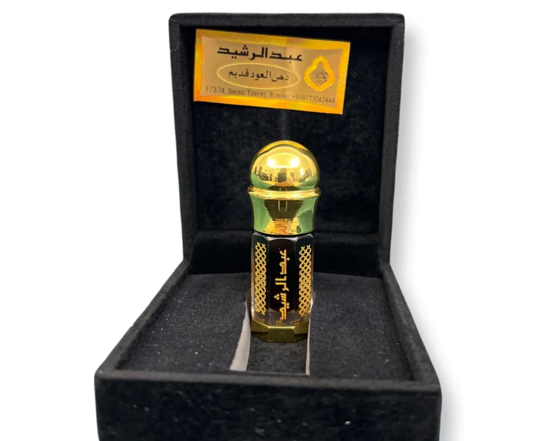 دهن عود قديم (عبدالرشيد) - 1