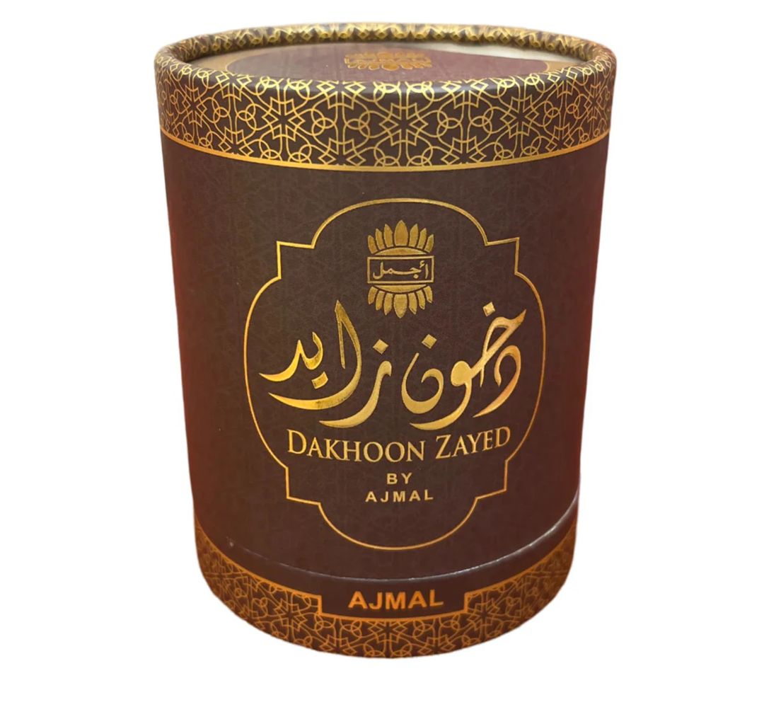 دخون زايد - 1