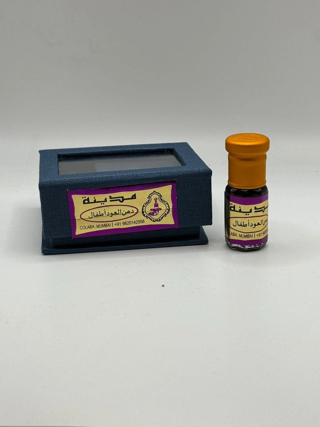 دهن عود أطفال - 1