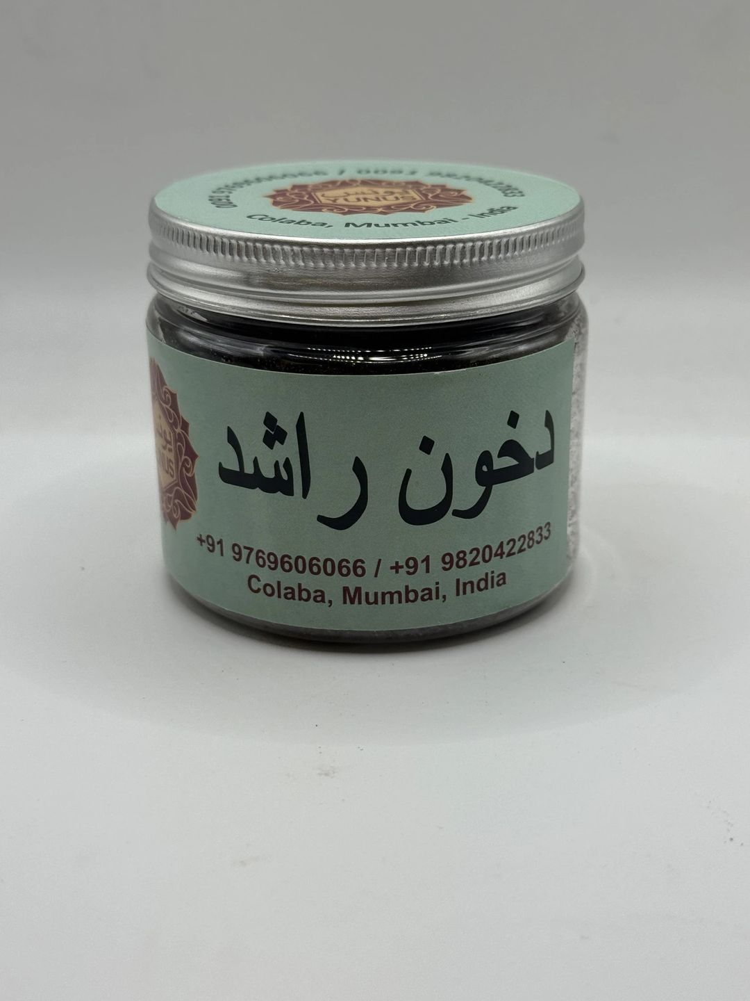 دخون راشد (يونس) - 1