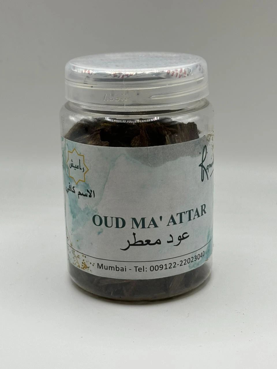 عود معطر من محل راميش - 1