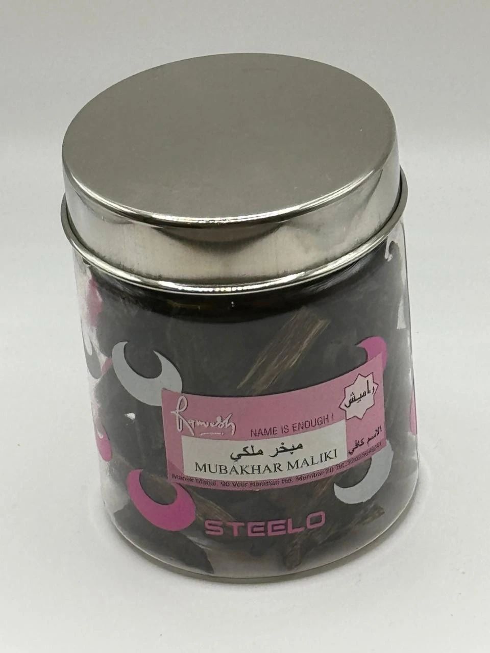 عود مبخر ملكي  من محل راميش - 1