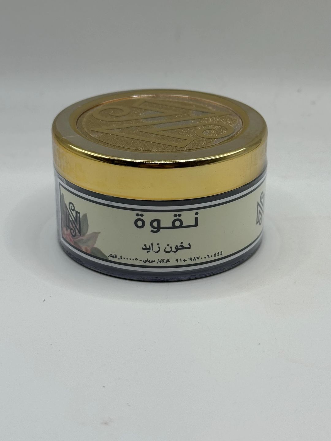 دخون زايد (نقوه) - 1