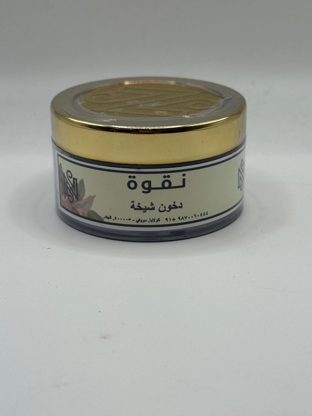 دخون شيخه - 1
