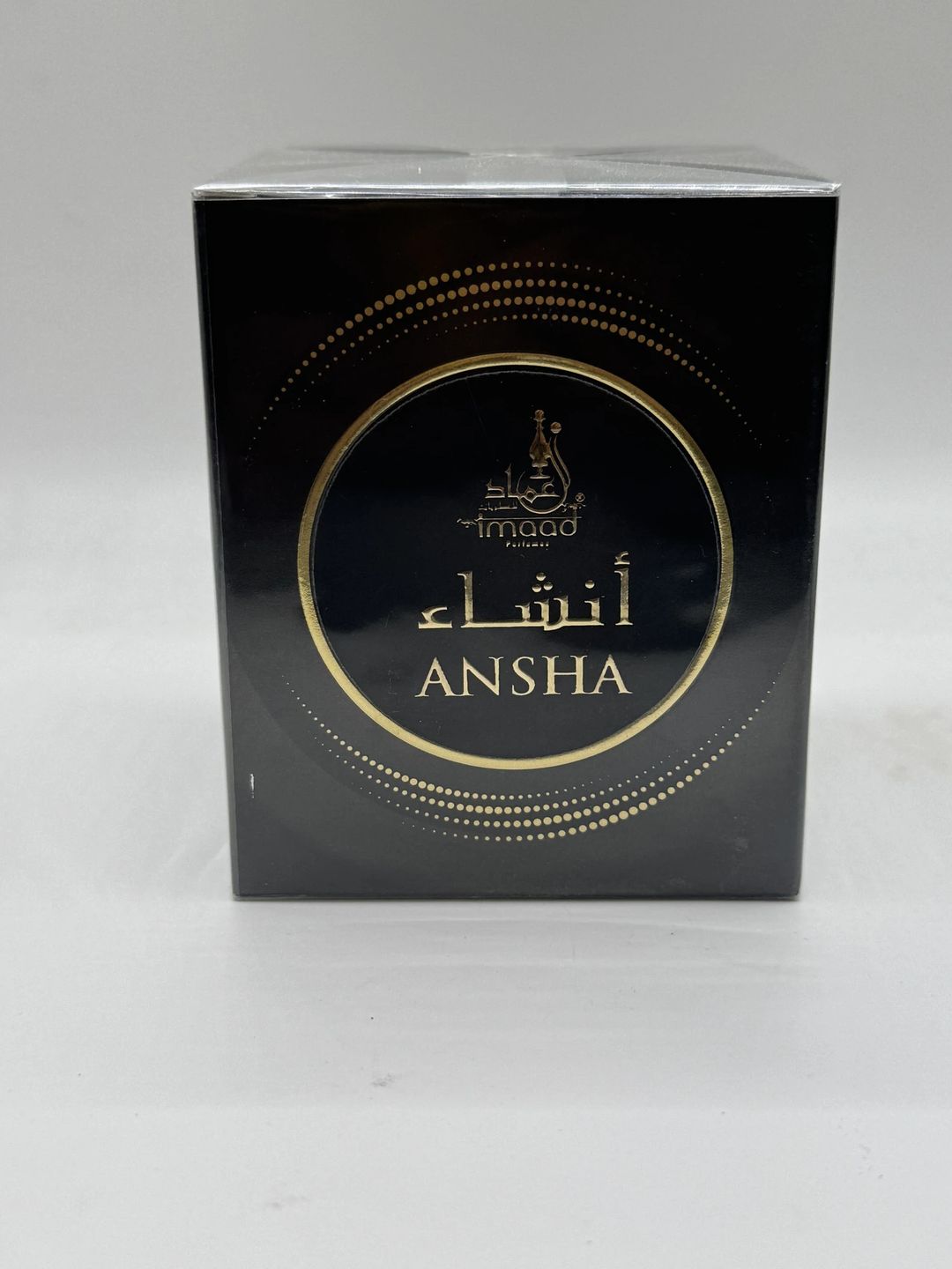 دخون انشاء - 1