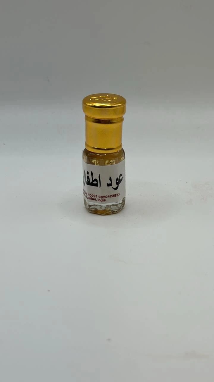 عود اطفال من يونس - 1