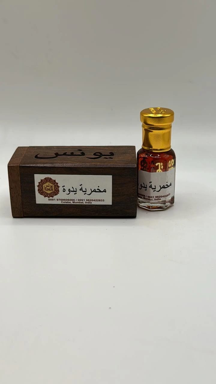 مخمريه يدوه من يونس - 2