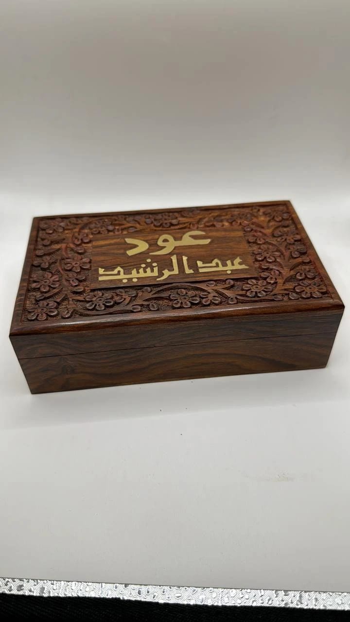 عود زعبيل - 2