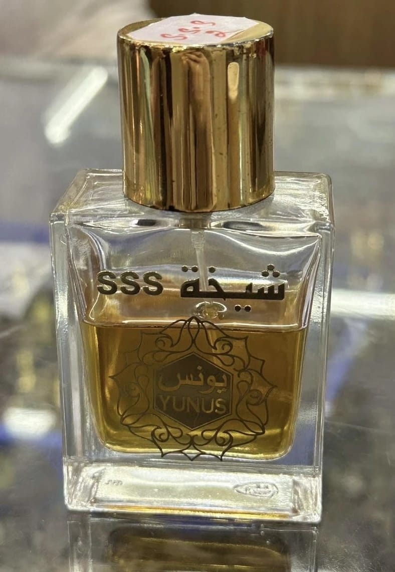 شيخه(sss) - 1