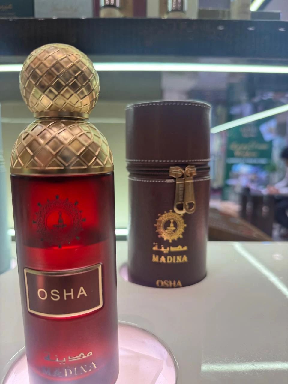 عوشه - 1