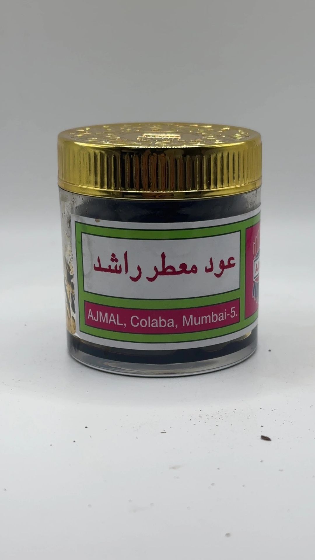 عود معطر راشد - 1