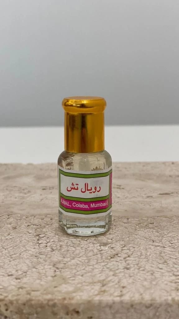 مسك رويال تش - 3