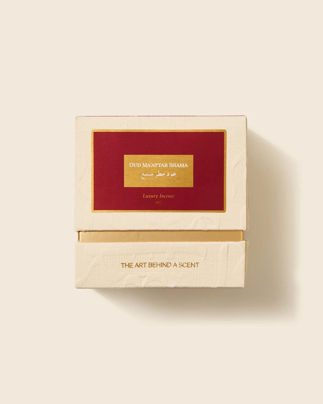 عود معطر - 1