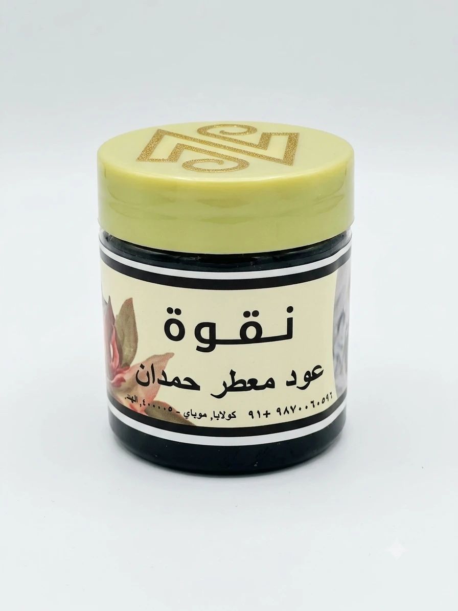 عود معطر حمدان - 1