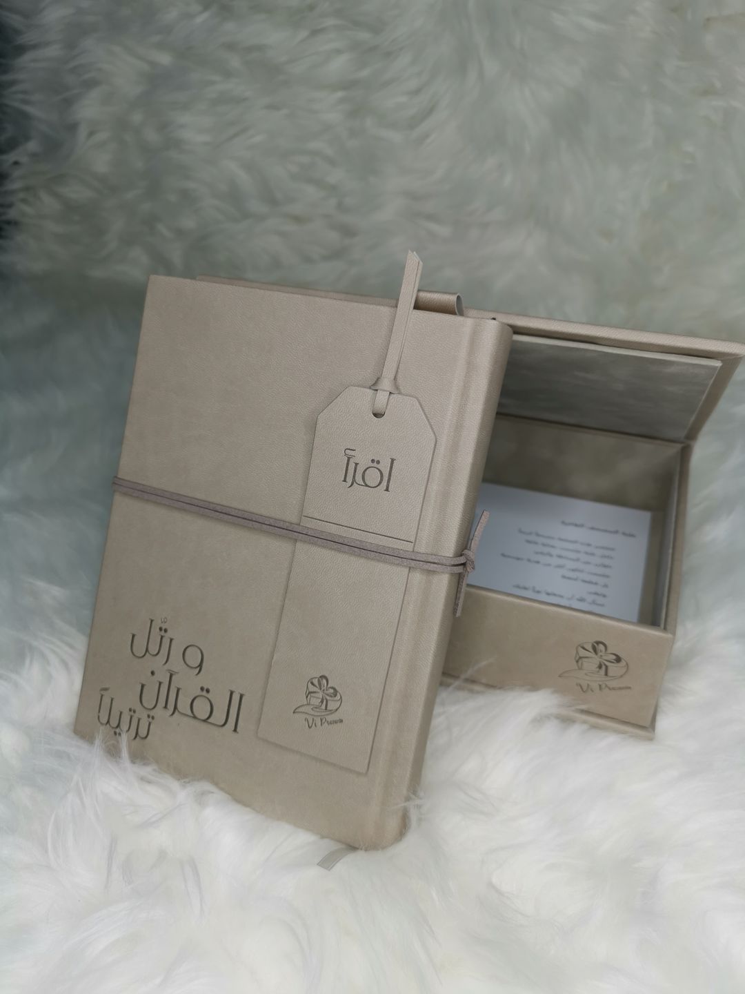 Holy Quran Box - 4