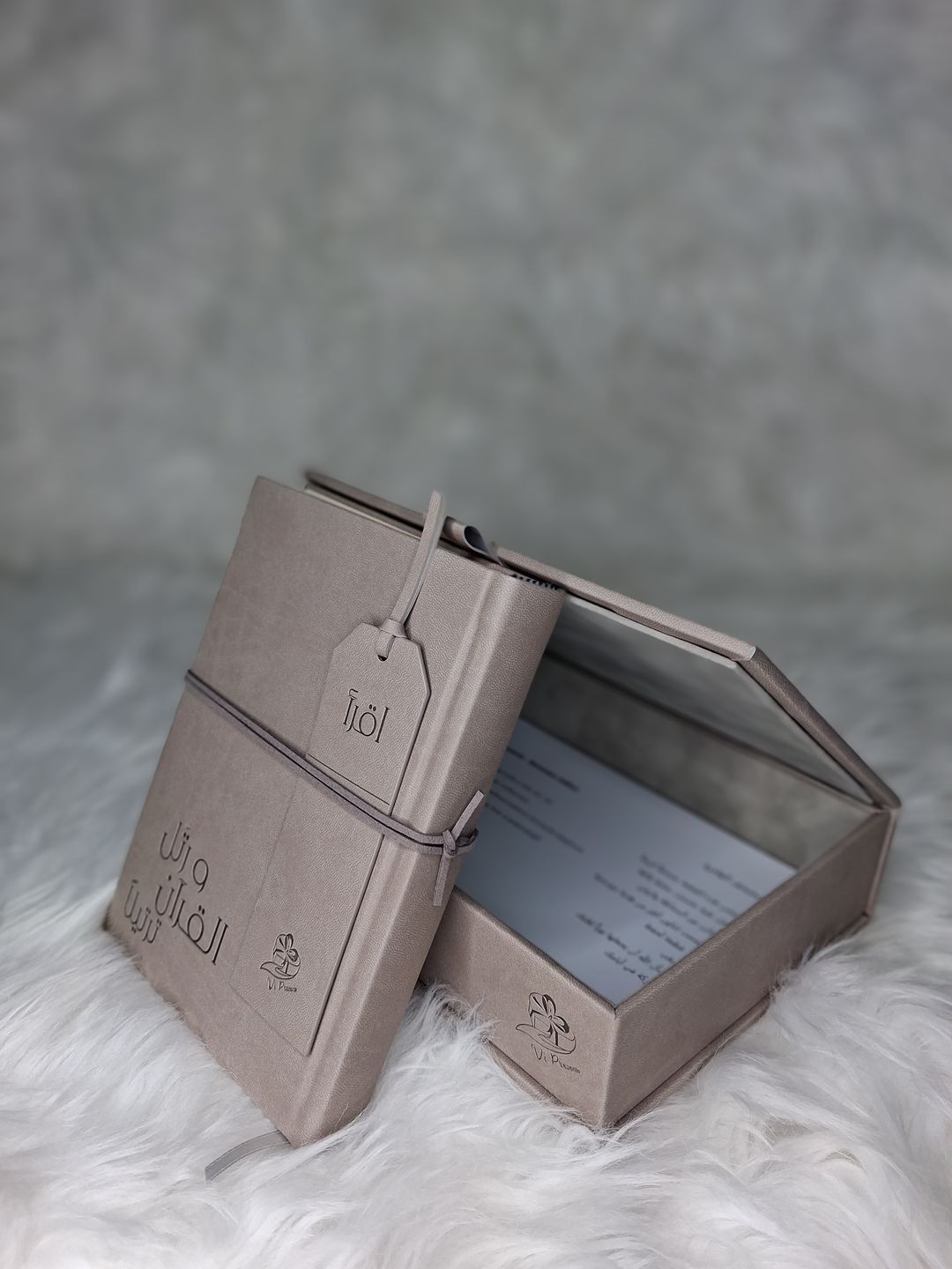 Holy Quran Box - 3