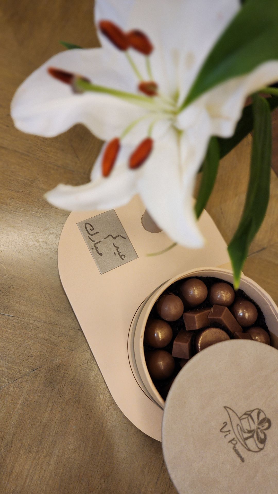 Eid Lily Oval Tray with chocolates - 2