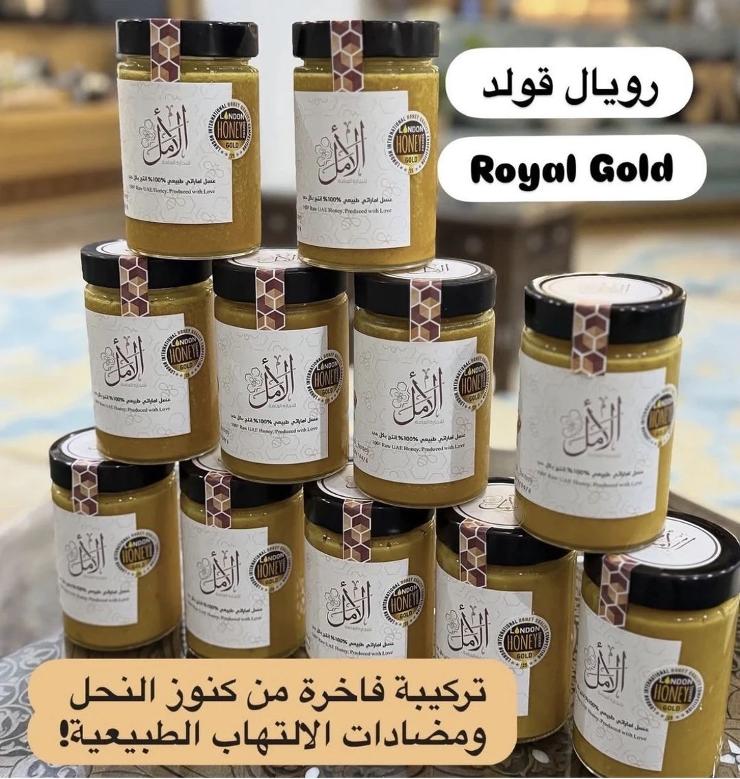 Royal Gold - 1