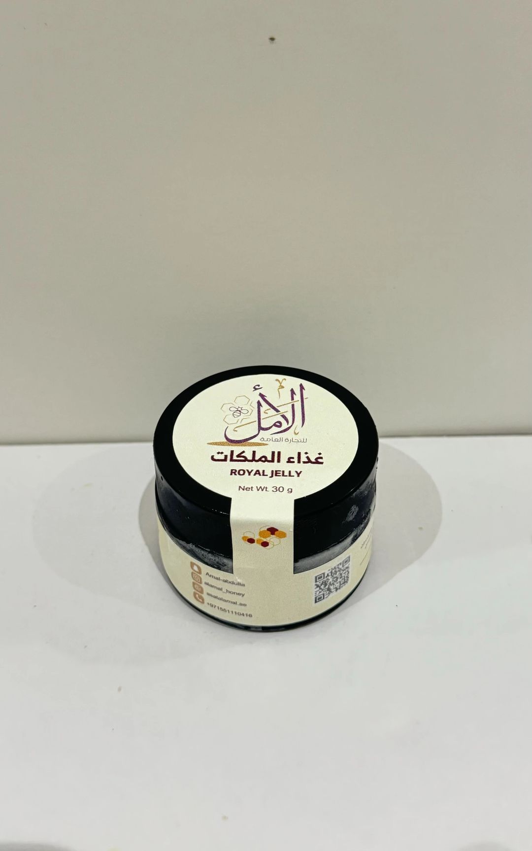 غذاء الملكات - 1