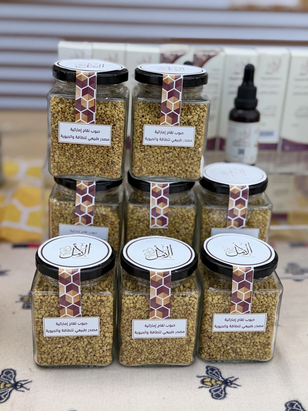 حبوب اللقاح - 1