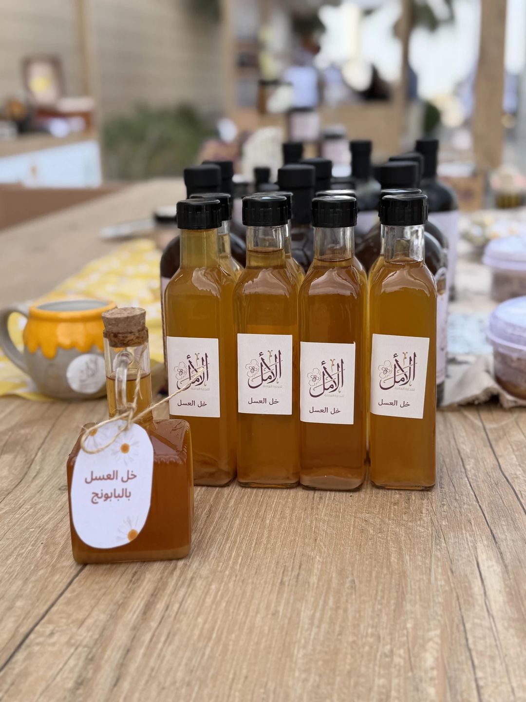 خل العسل بالاعشاب - 1